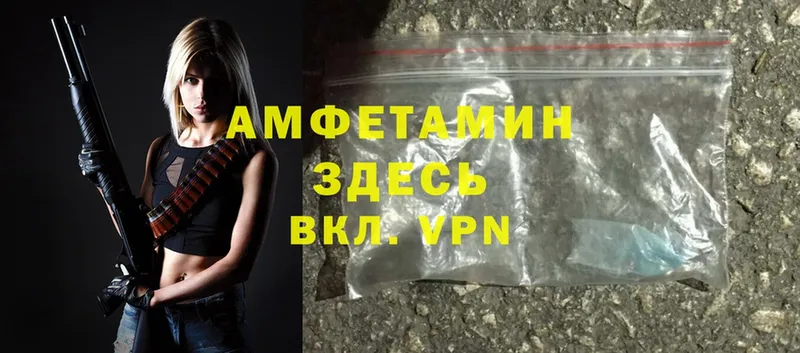 ОМГ ОМГ ссылки  даркнет сайт  Сарапул  Amphetamine Розовый 