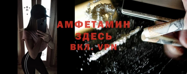 COCAINE Белокуриха