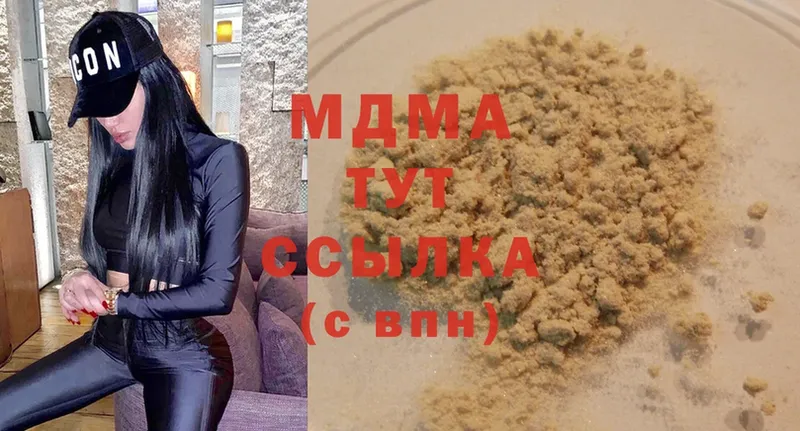 гидра маркетплейс  Сарапул  MDMA Molly 